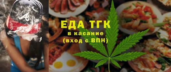 каннабис Горняк