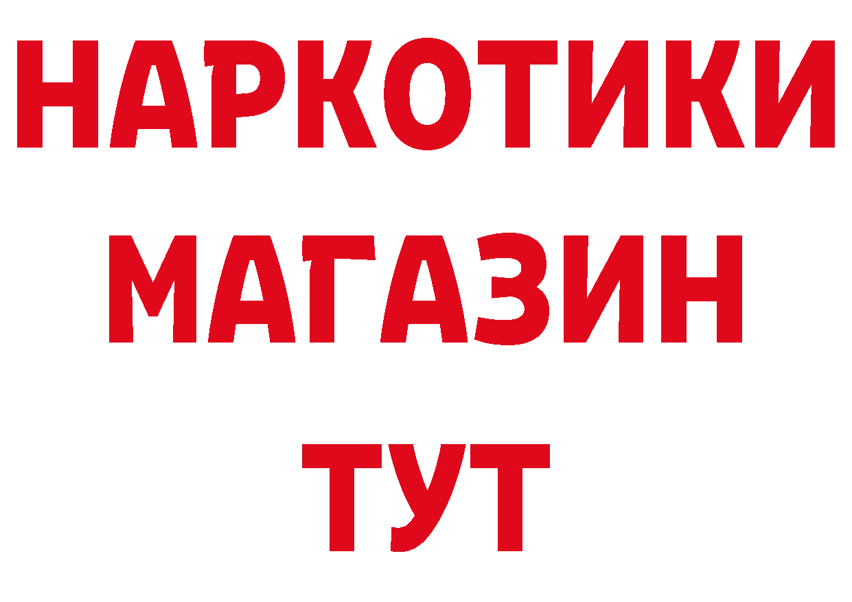 БУТИРАТ вода ТОР это кракен Балашов